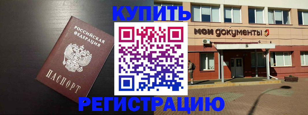 регистрация для дет. сада в Невьянске