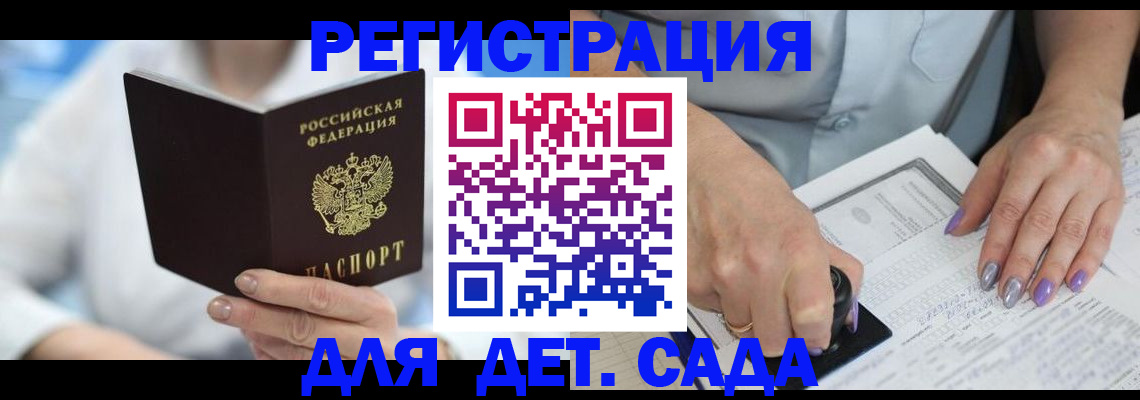 временная регистрация гарантия в Невьянске