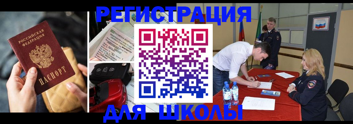 найти адрес прописки в Невьянске